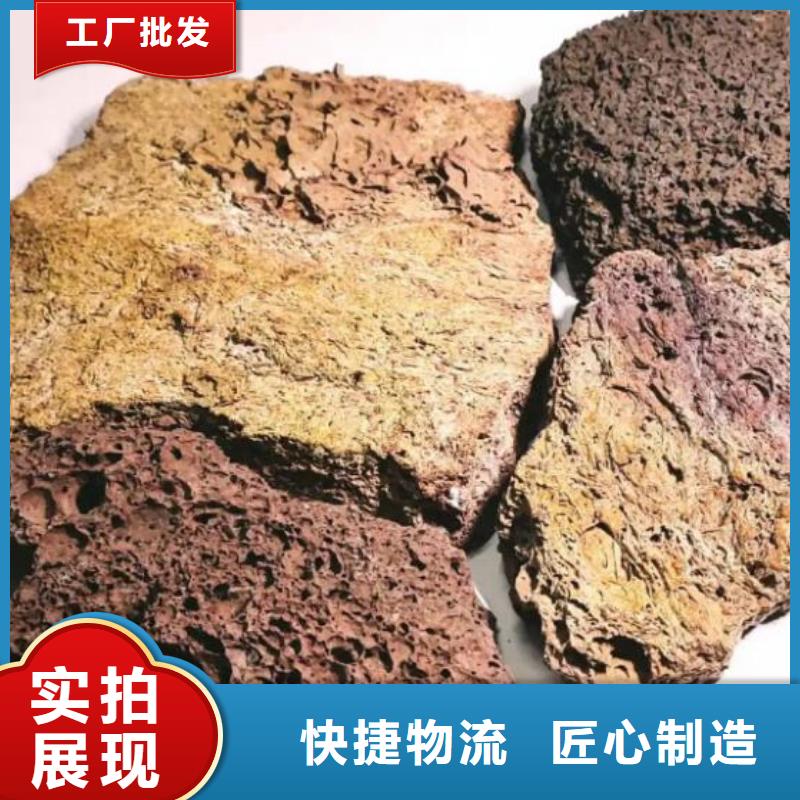 生物滤池专用火山岩滤料厂家直销品牌大厂家