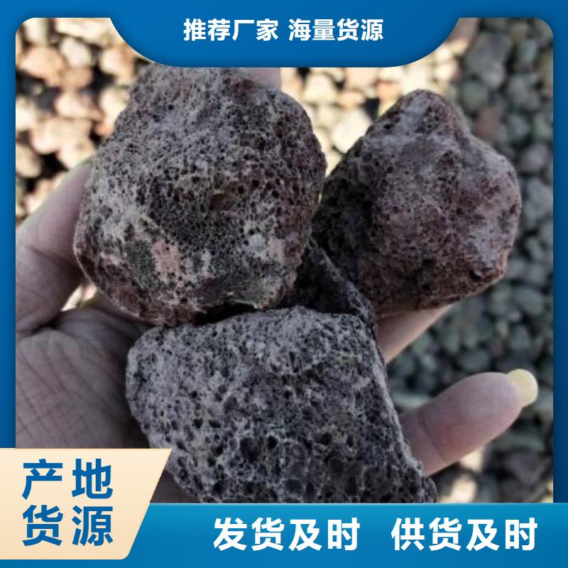 湿地工程专用火山岩陶粒哪里有卖当地厂家