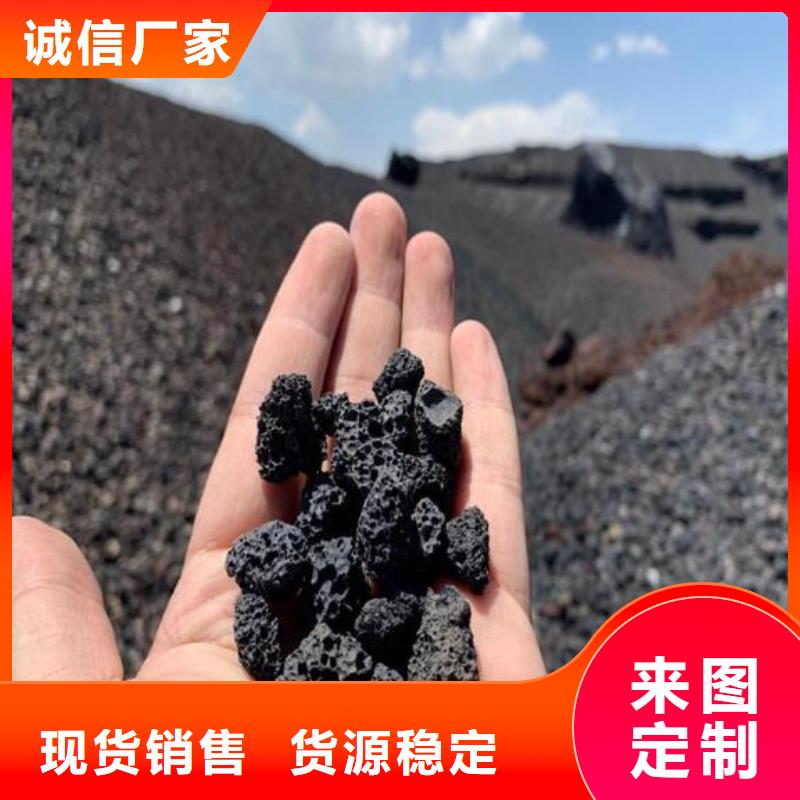 生物滤池专用火山岩滤料价格品质商家