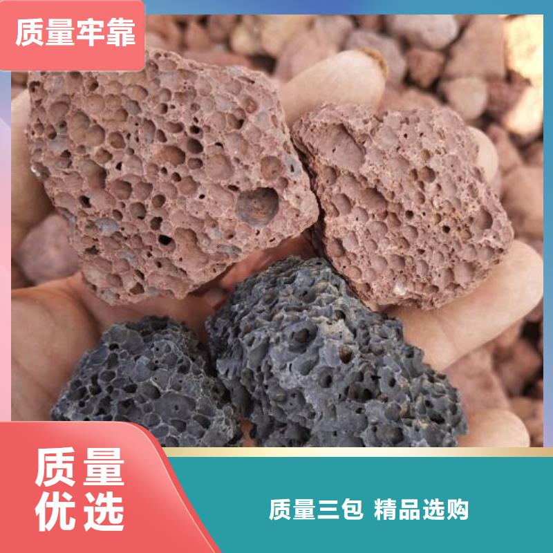 生物滤池专用火山岩陶粒品质放心一手价格