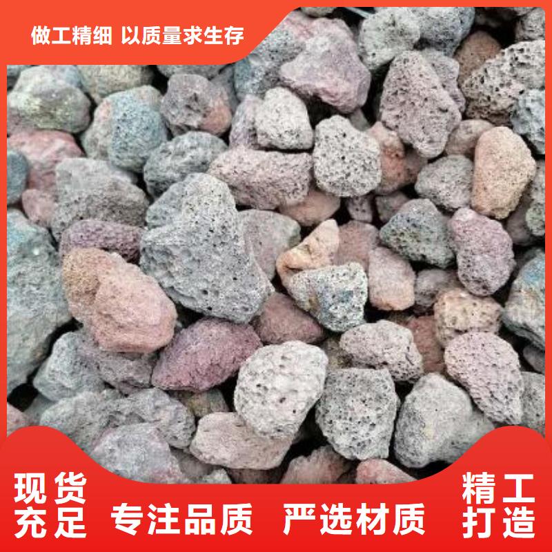 湿地工程专用火山岩陶粒厂家品质好才是硬道理