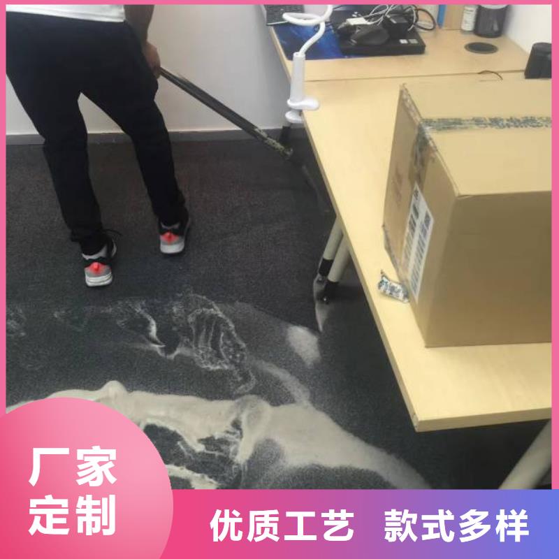 【清洗地毯】地流平地面敢与同行比价格品质可靠