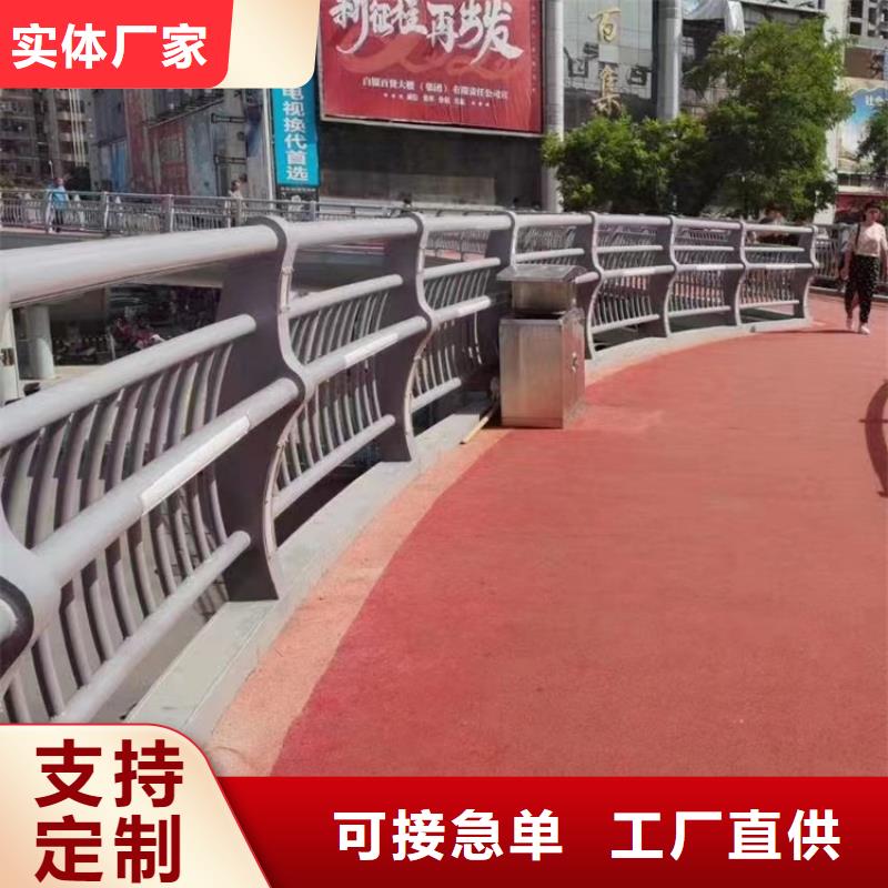 桥梁防撞栏杆各规格价格当地服务商