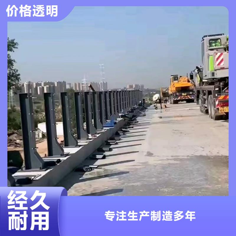 道路不锈钢复合管栏杆价格现货直发