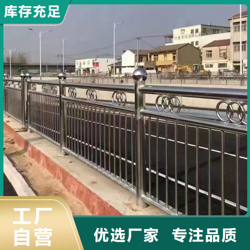 河道不锈钢复合管护栏定做当地生产厂家