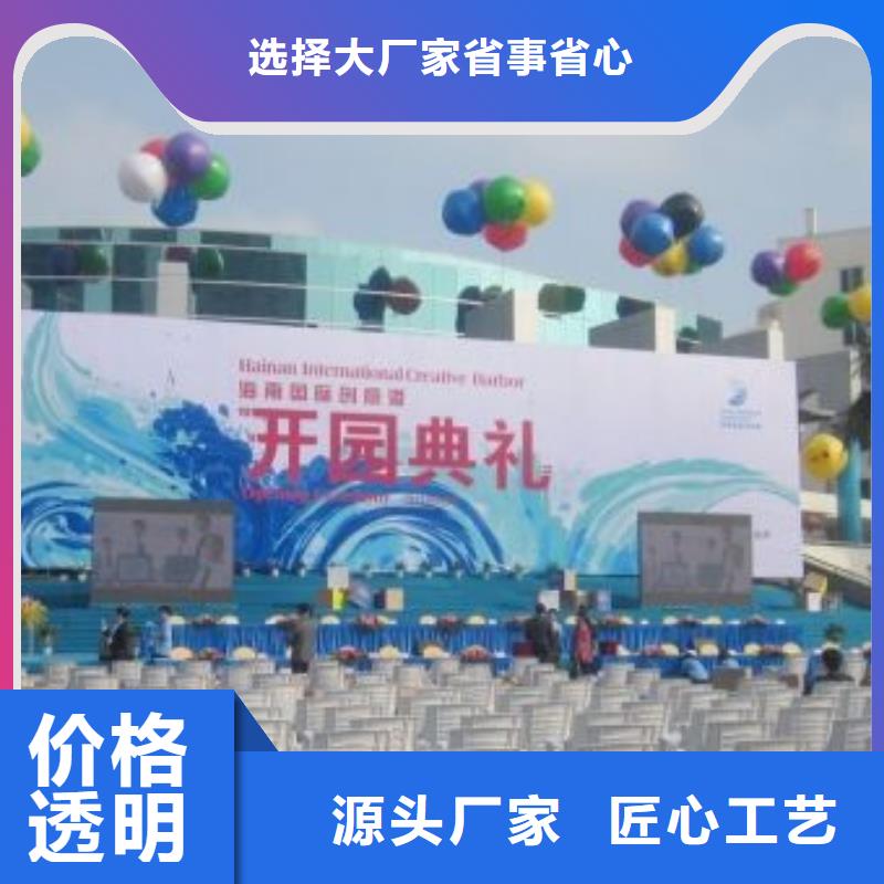 嘿端午启动道具租赁抖音启动台海南白沙剪彩柱出租安检门价格大量现货供应