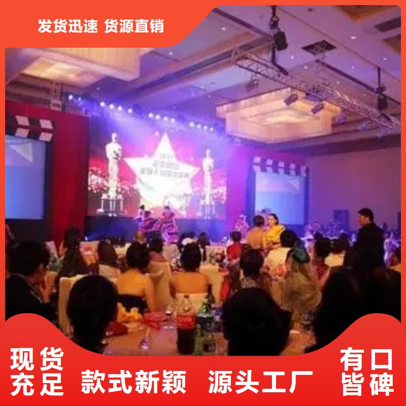 呵；会议晚会出租抖音台海南五指山启动道具租赁飞天彩虹会展知道能量柱厂家自营