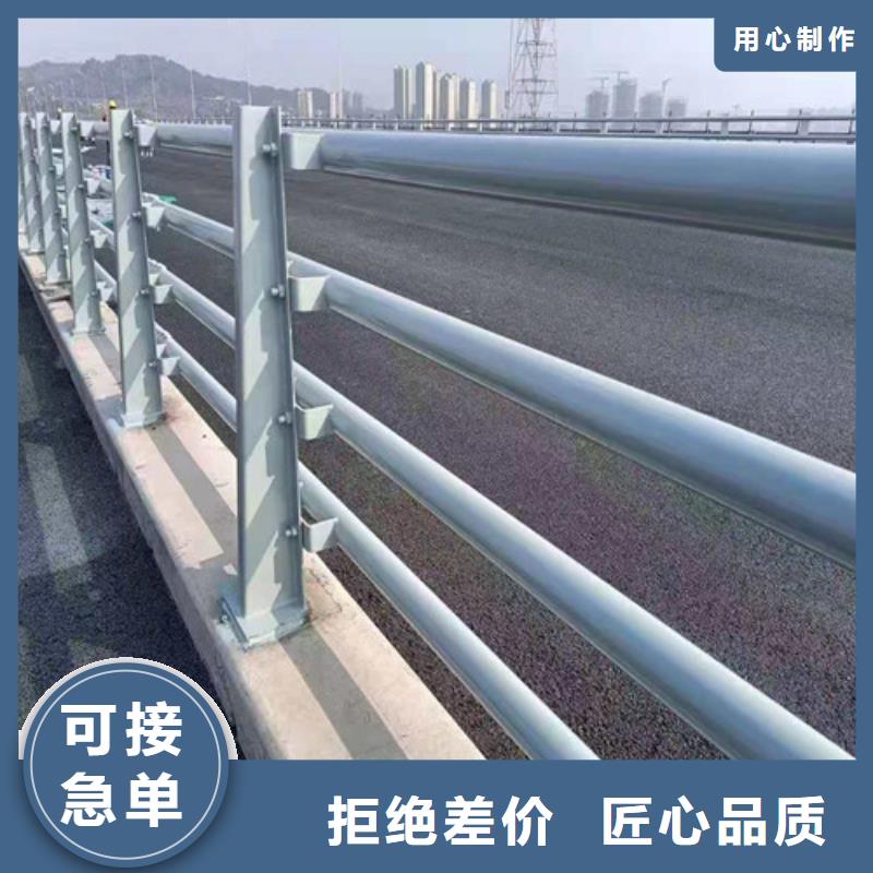 【护栏_道路隔离栏订购】全品类现货