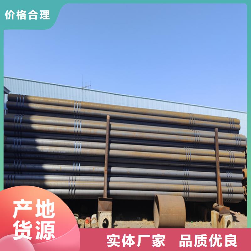 建华合金钢管订制支持定制