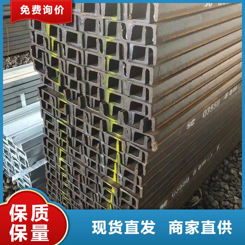 型钢Q355B槽钢助您降低采购成本产品细节参数