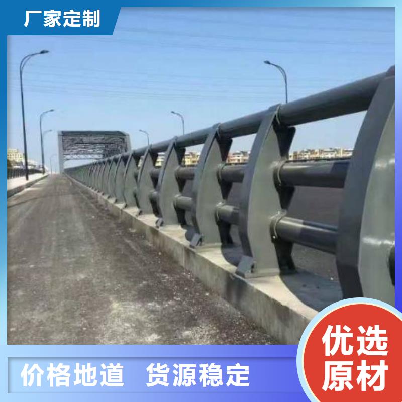 精选惠州不锈钢复合管道路护栏厂家多年行业积累