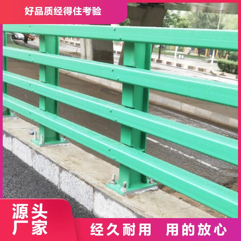 昌都市芒康县公路桥梁防撞护栏易安装品质商家