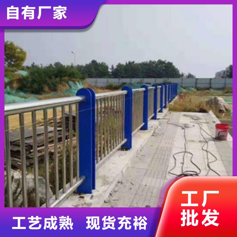 吉林不锈钢复合管河道护栏厂家，现货支持定制加工