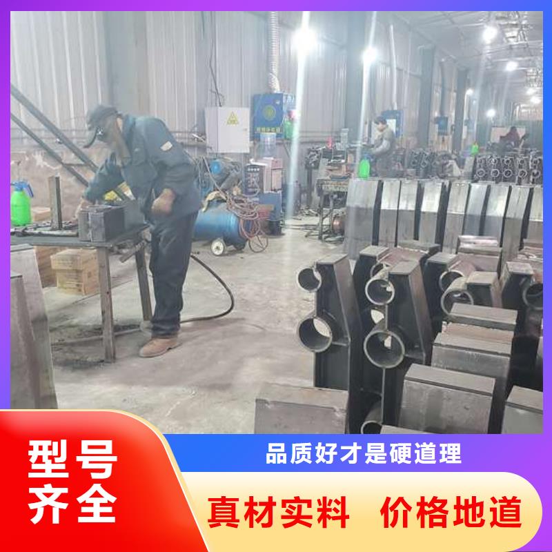 庆阳市合水县防撞碳素钢喷涂护栏附近经销商