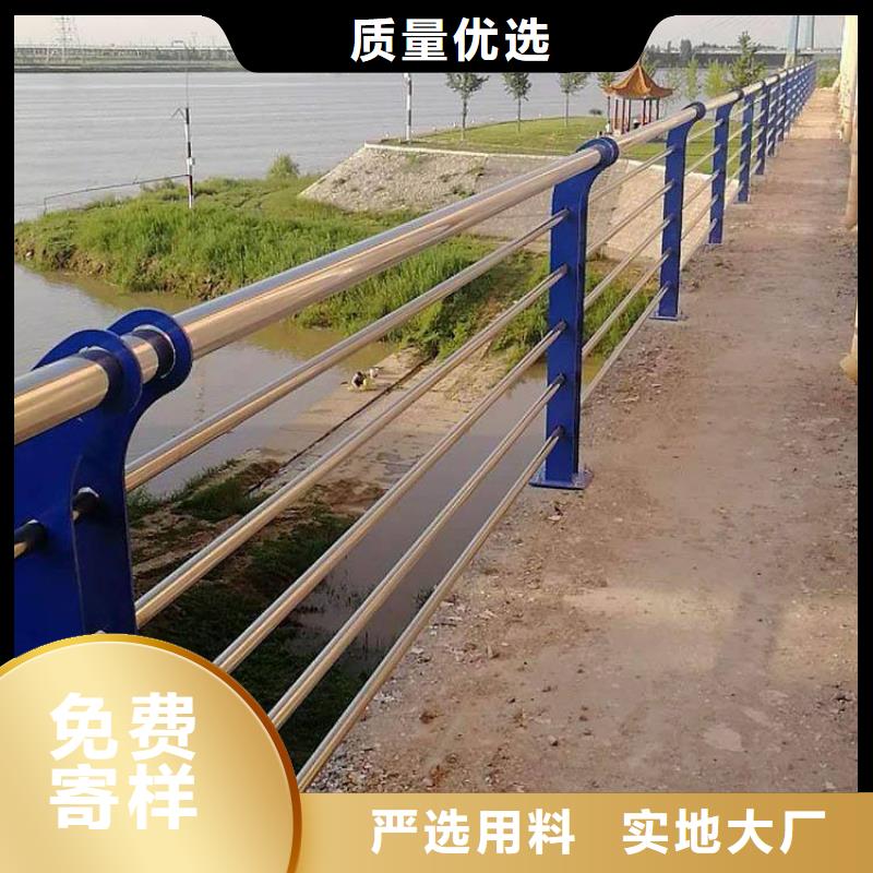 贵州道路隔离栏杆-道路隔离栏杆质量可靠当地供应商