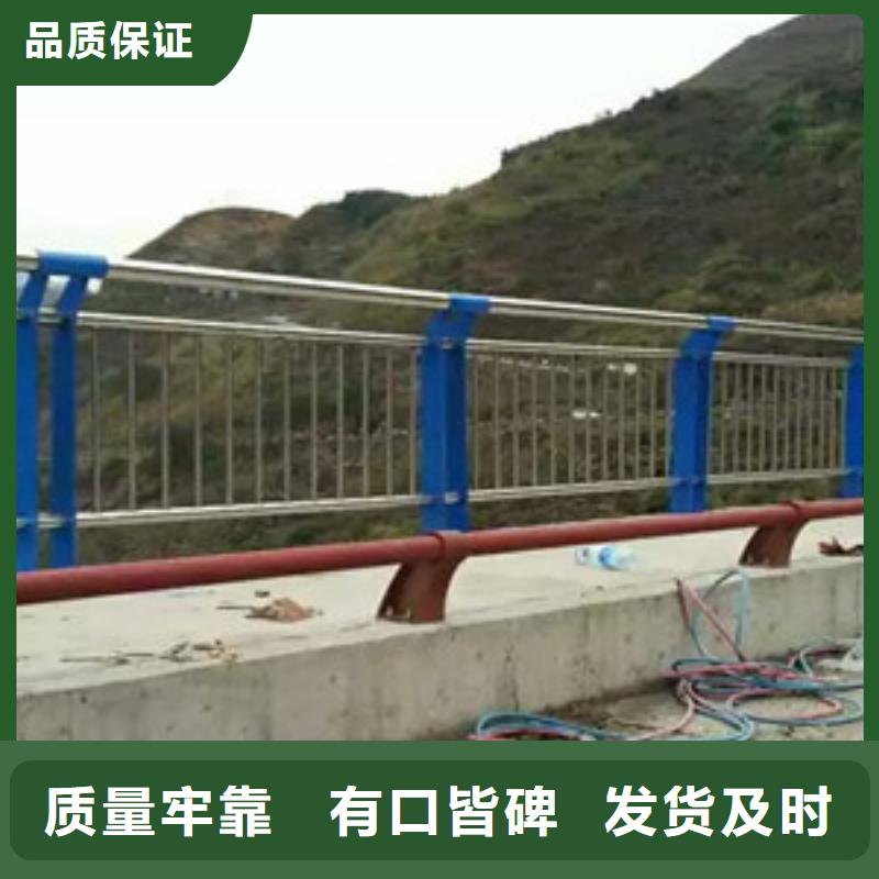 湖州河边道路防撞护栏一米多少钱现货批发