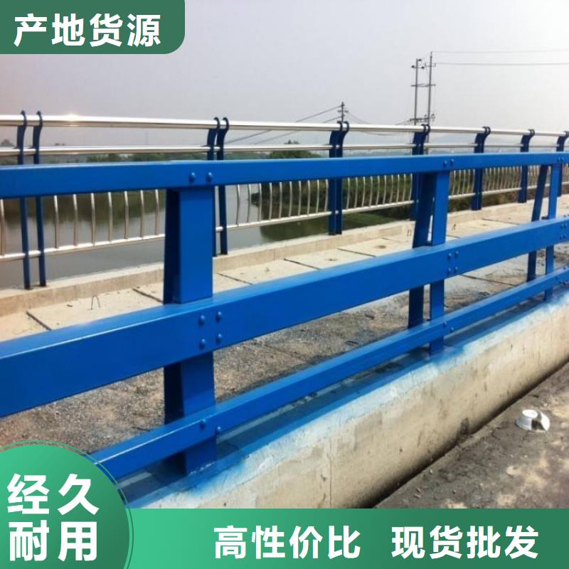 鞍山不锈钢道路护栏质量好附近生产厂家