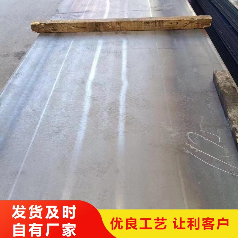 贵州45号钢板12crmov模具钢板品质保证