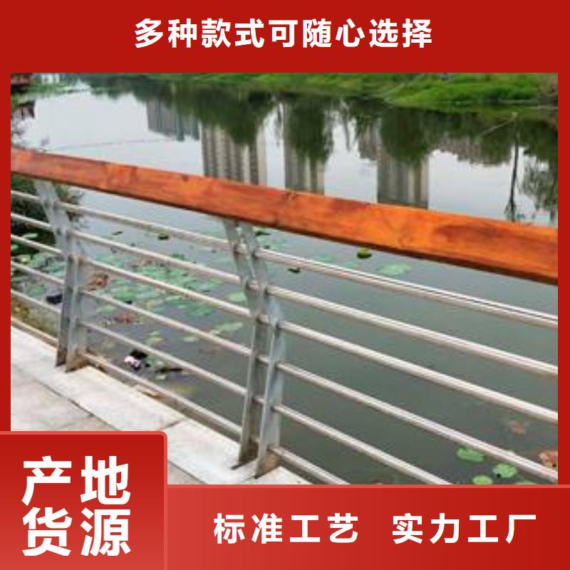 沈阳不锈钢复合管河道护栏厂家市场价货品齐全