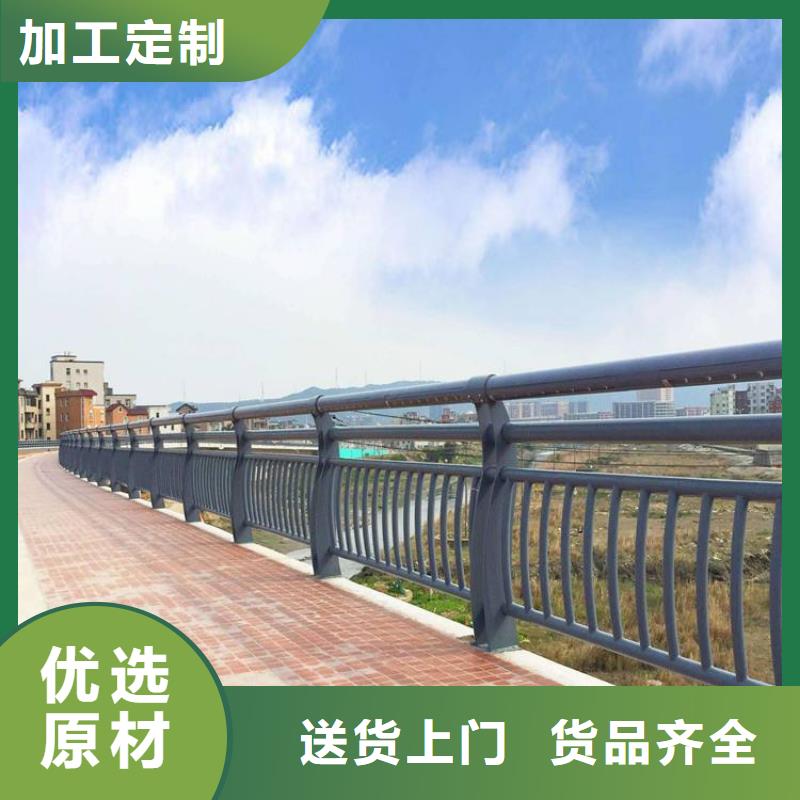 防撞护栏河道护栏工厂价格同城制造商