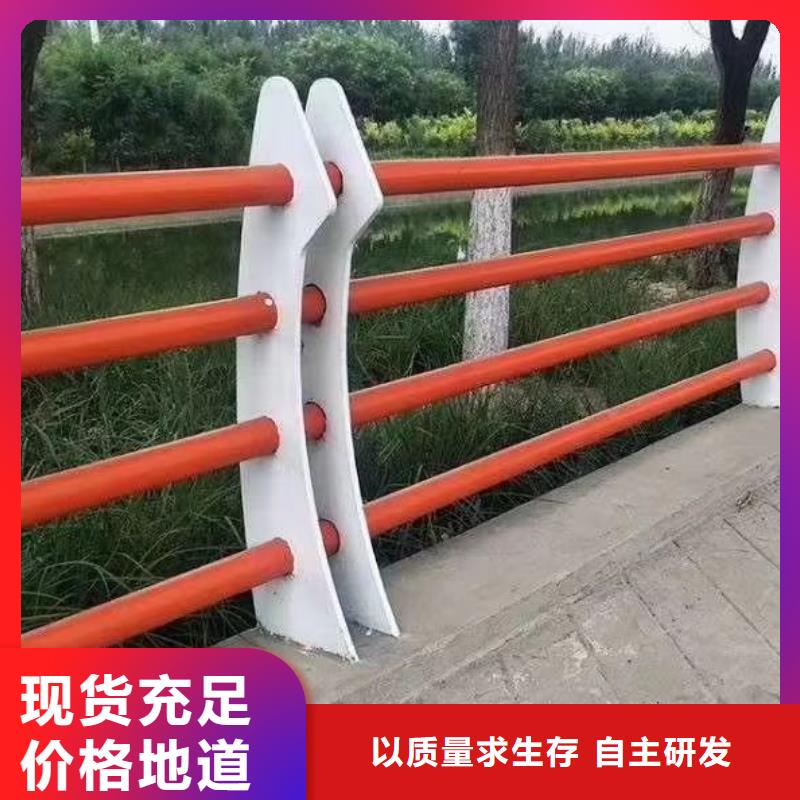 云南省保山隆阳区不锈钢复合管道路护栏同城公司