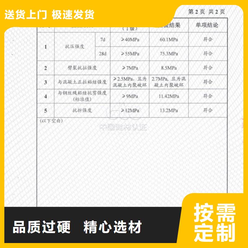 防水砂浆注浆料现货销售同城制造商