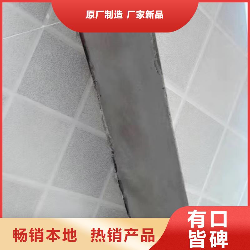 防水砂浆灌浆料研发生产销售正品保障