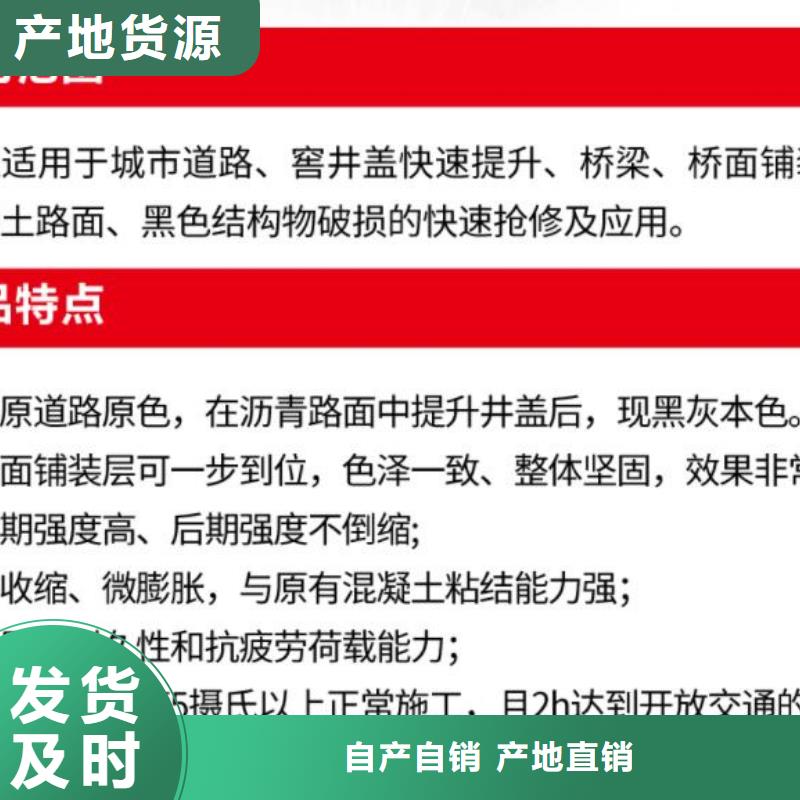 污水井盖更换施工团队源头直供