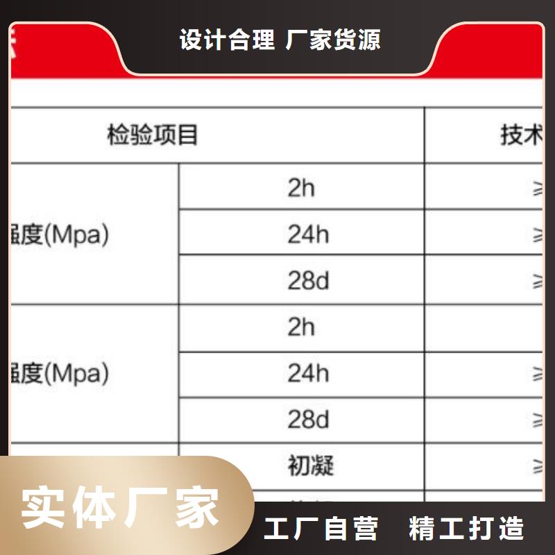 【窨井盖修补料CGM高强无收缩灌浆料现货充足】服务周到