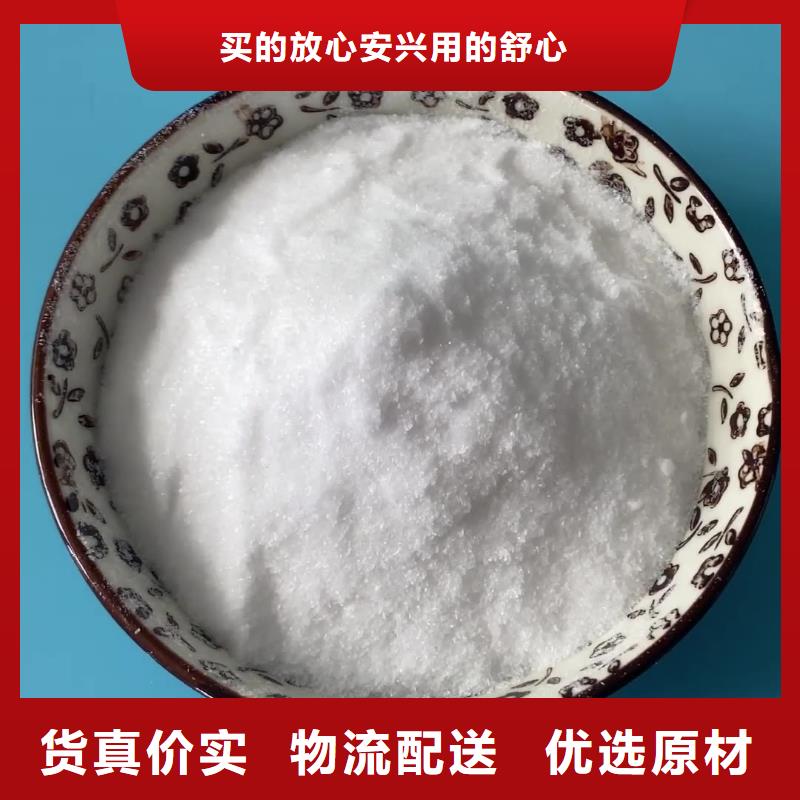 广东深圳三水醋酸钠销售