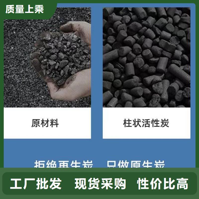 广东航空产业园区果壳活性炭回收附近供应商