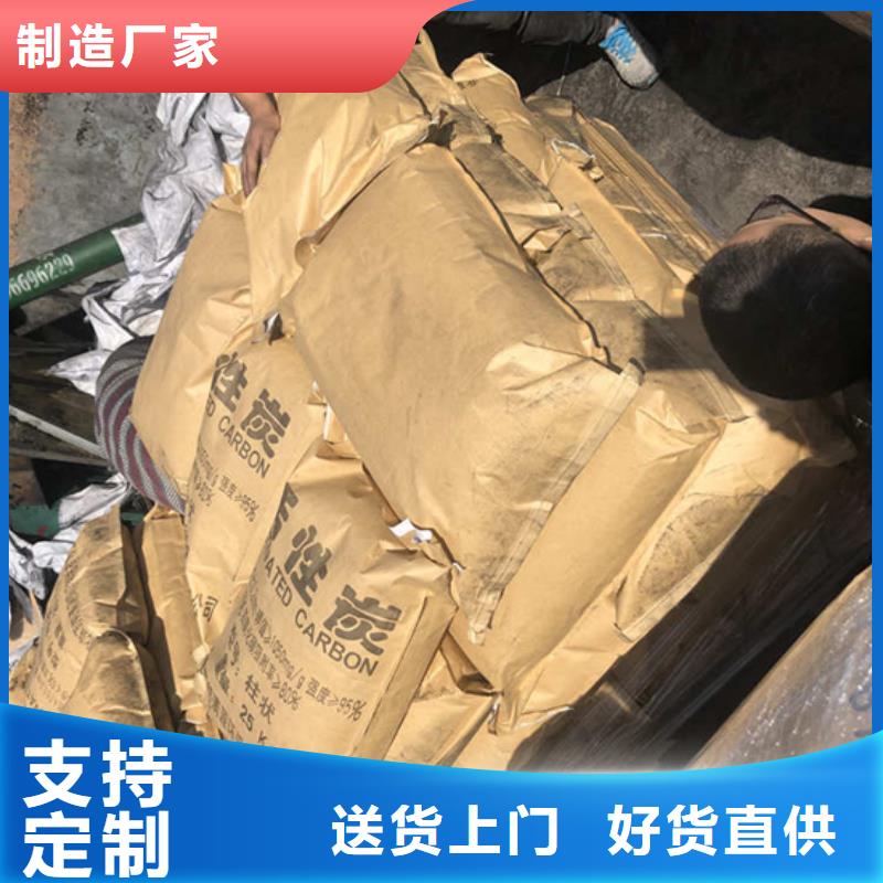 回收自来水厂活性炭同城品牌