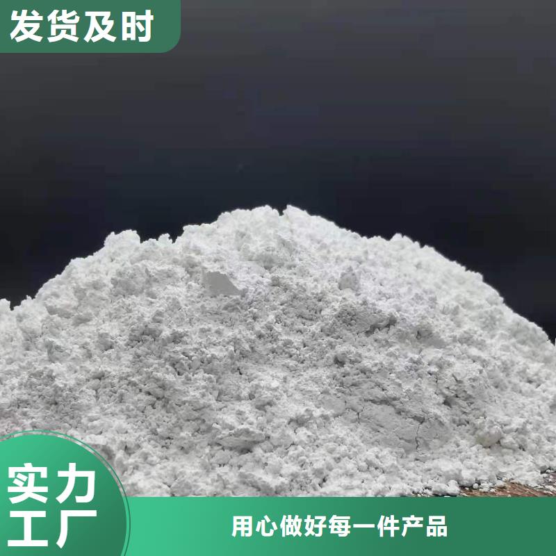 玉树氢氧化钙氧化钙粉求真务实