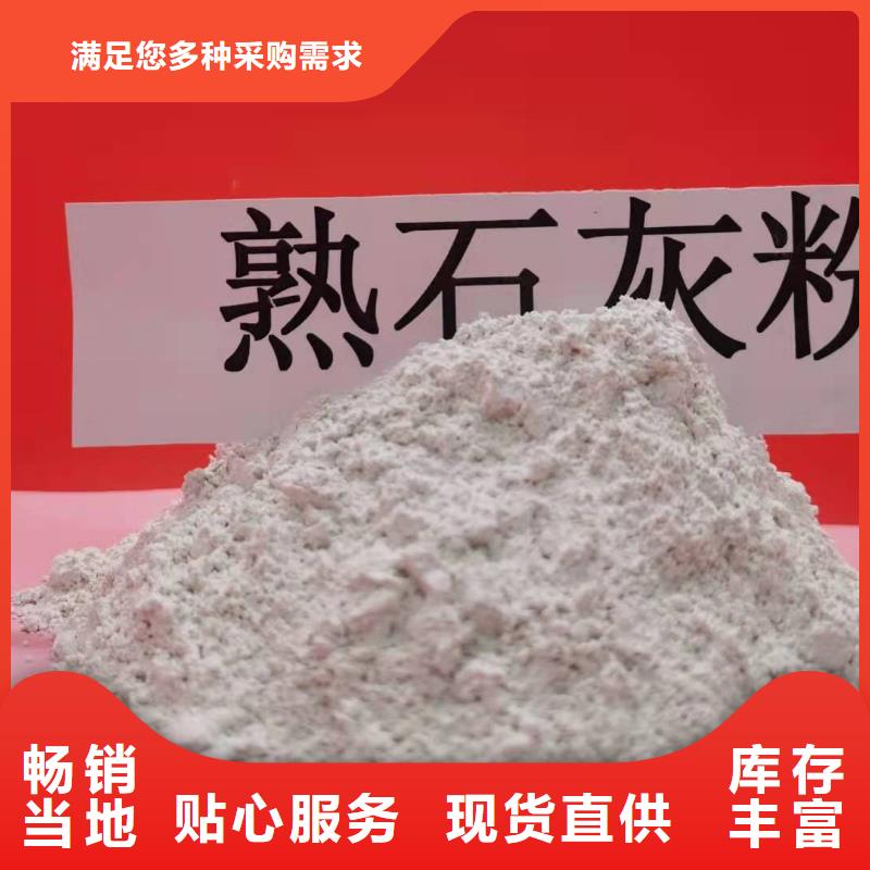 优质高活性氢氧化钙脱硫剂的经销商