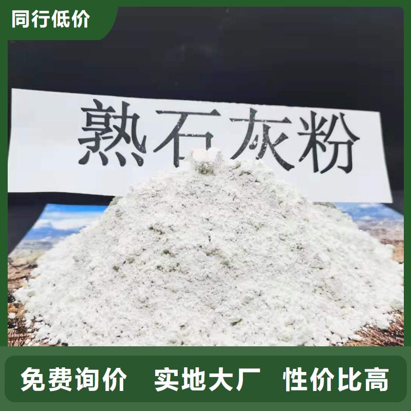 干法脱硫剂包安装厂家案例