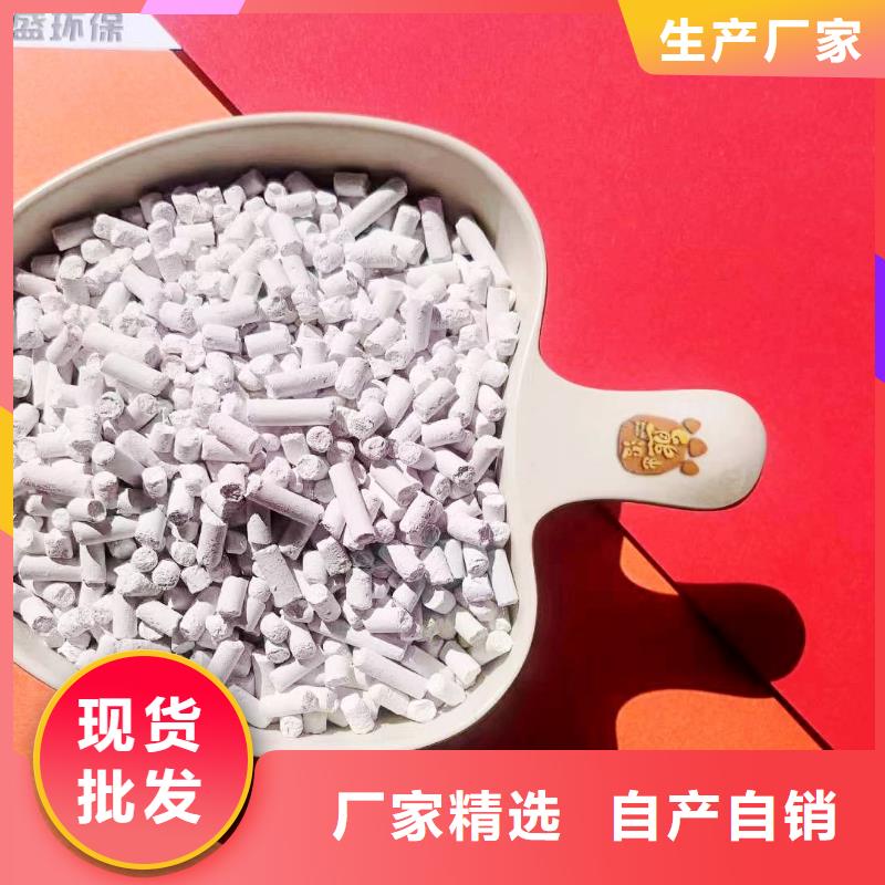 消石灰厂家质量有保障