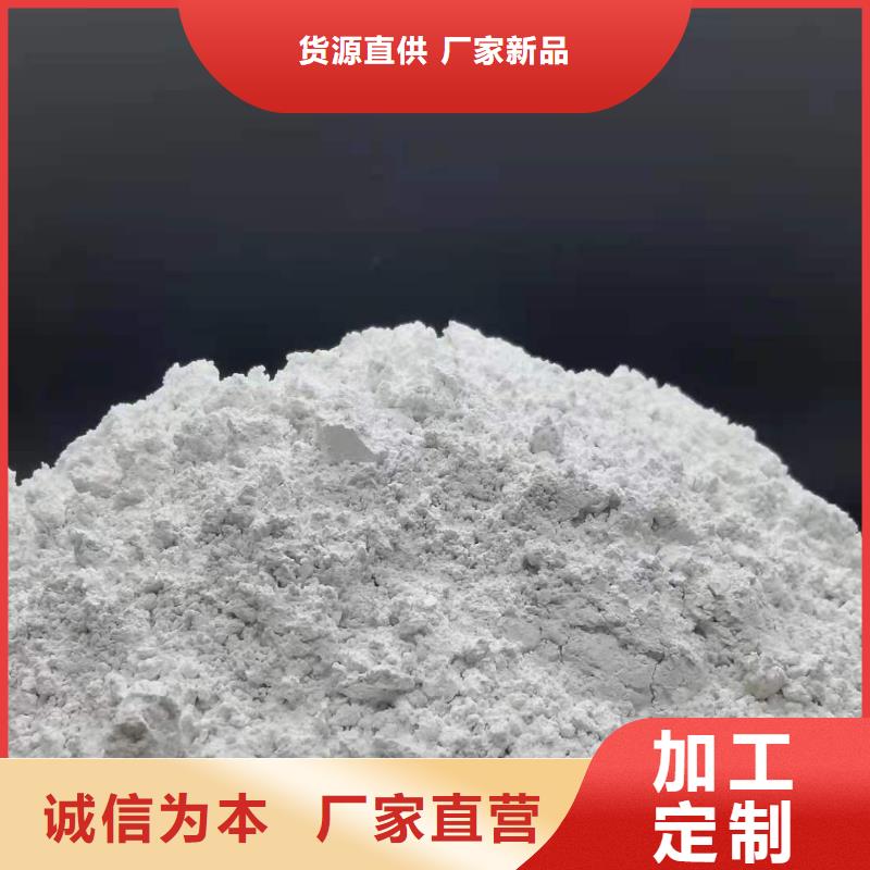 工业级氢氧化钙白灰块氧化钙厂家优良材质附近公司