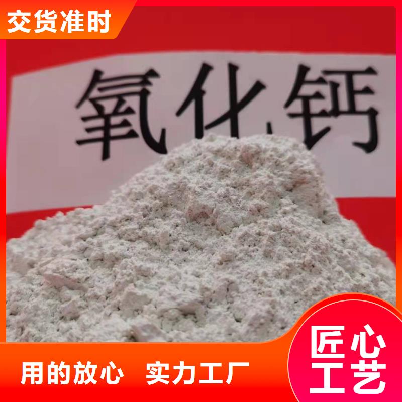 高活性氢氧化钙脱硫剂-物优价廉