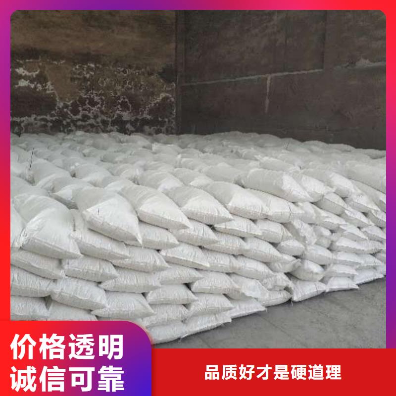 工业级氢氧化钙氧化钙价格合作共赢当地生产商