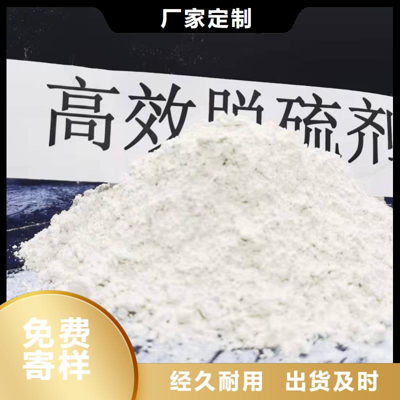 高比表面积40脱硫剂-诚信为本