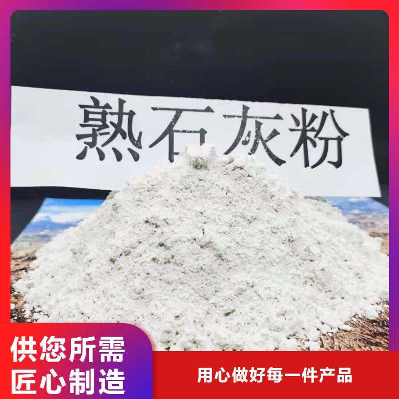 氧化钙-烟气脱硫剂优良工艺海量现货