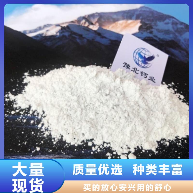 质量合格的西宁柱状氢氧化钙厂家量少也做