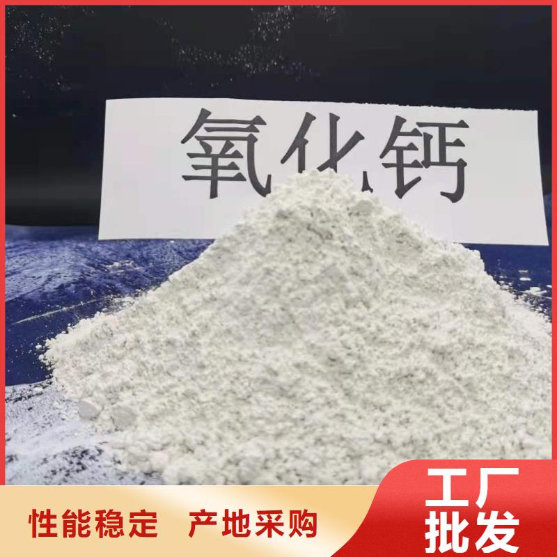 灰钙粉公司发货快专注细节使用放心