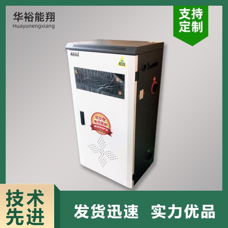 【电热水锅炉】,家用电锅炉优良工艺把实惠留给您