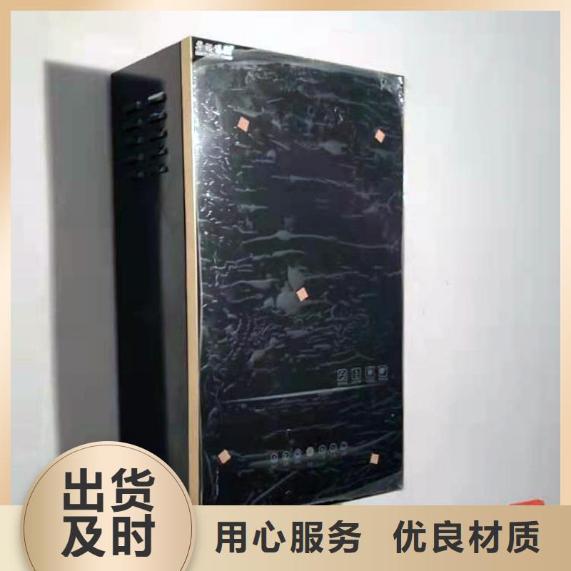 电热水锅炉碳晶墙暖画库存量大来图加工定制