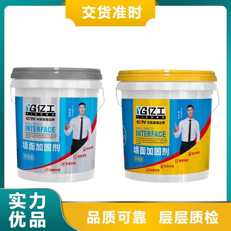 防水涂料JS防水涂料生产经验丰富本地品牌