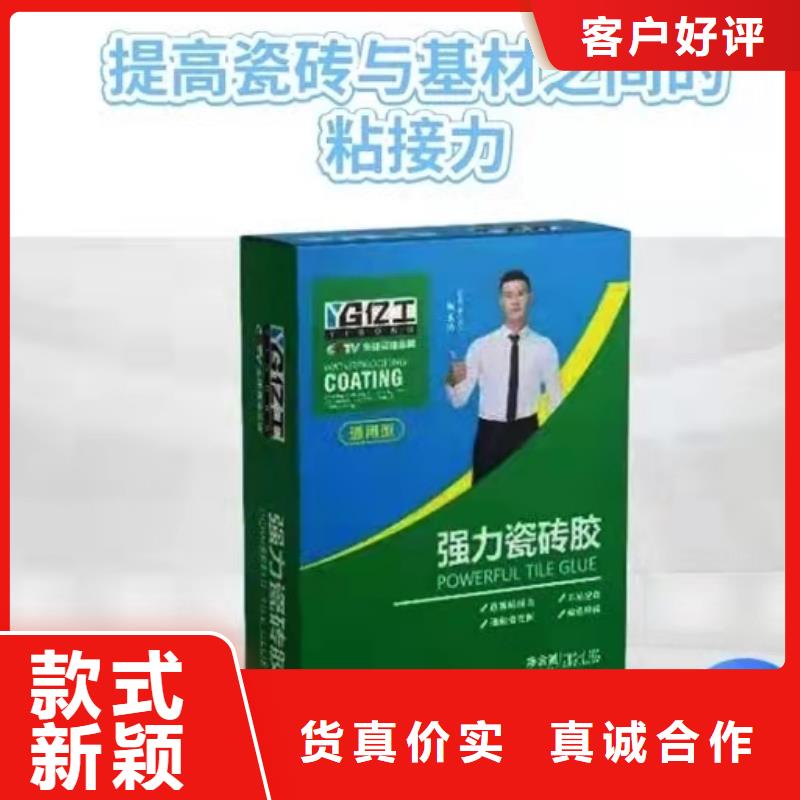 【防水涂料】防水涂料批发工厂批发精挑细选好货