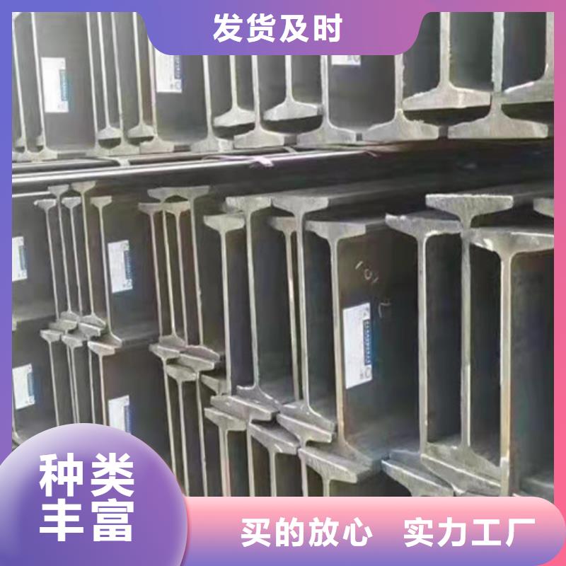 低合金工字钢_Q355B槽钢订购附近公司