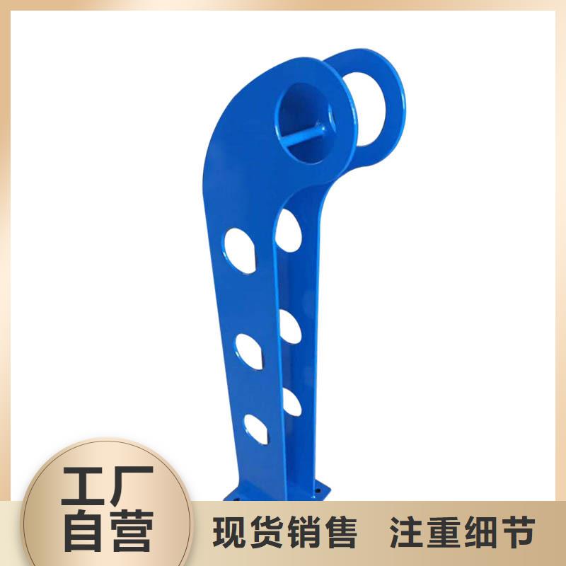 景观护栏道路防撞护栏匠心工艺今日新品