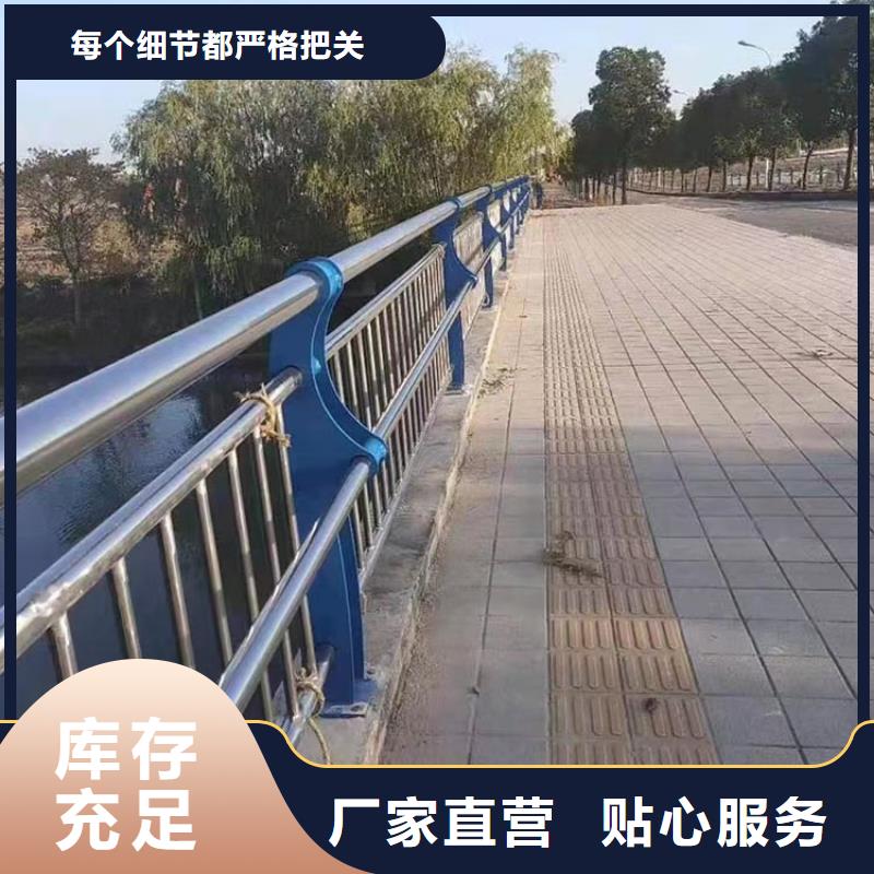 ​人行道栏杆_公路护栏优选厂家快捷物流